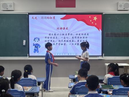 照亮爱国之路，点燃爱国之情 ——深圳市水库小学爱国主义主题班会活动