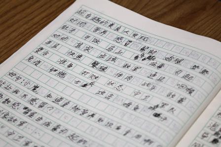 【第三届国语文化节】阅读传快乐 | 华美浸书香