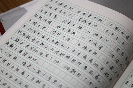 【第三届国语文化节】阅读传快乐 | 华美浸书香