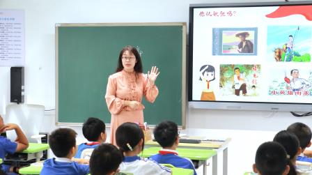 闪闪红星，照耀中国——湖贝小学开展爱国主义主题班会课活动