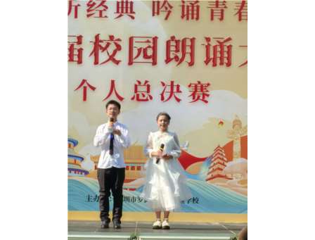 聆听经典 吟诵青春——侨香实验学校朗诵比赛