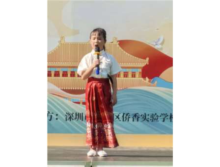 聆听经典 吟诵青春——侨香实验学校朗诵比赛