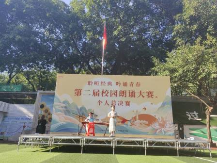 聆听经典 吟诵青春——侨香实验学校朗诵比赛