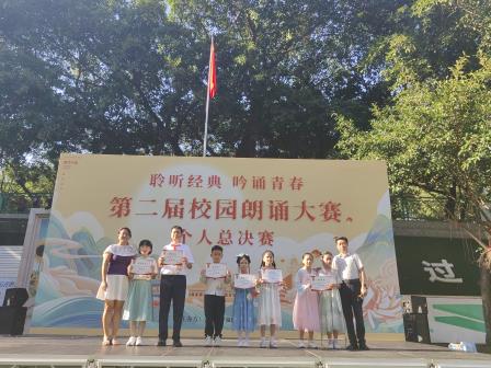 聆听经典 吟诵青春——侨香实验学校朗诵比赛
