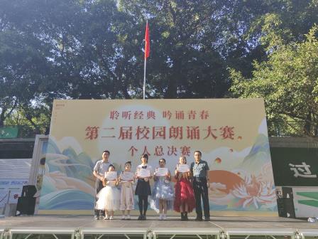 聆听经典 吟诵青春——侨香实验学校朗诵比赛