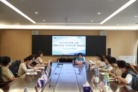 聚焦课堂展风采 提升能力共成长 —— 罗湖区“百人听千课”活动走进布心小学