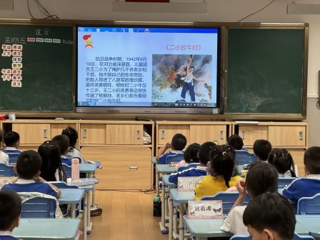 听“五老”讲红色故事，做新时代有为少年