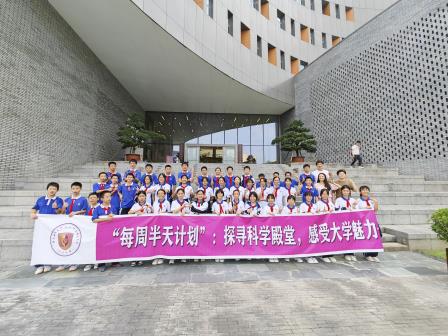 “大手拉小手”游学，共绘卓越成长蓝图 ——港中大（深圳）附属礼文学校赴香港中文大学（深圳）开启“每周半天计划”