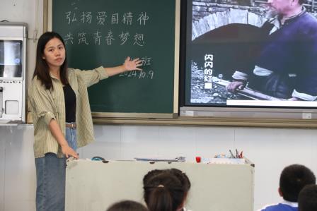 弘扬爱国精神，争当新时代好少年——新秀小学同上爱国主义教育班会课