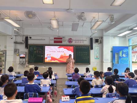 弘扬爱国精神，争当新时代好少年——新秀小学同上爱国主义教育班会课