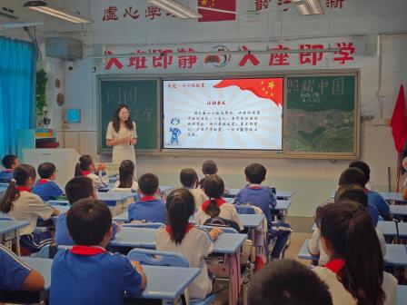弘扬爱国情  共筑少年梦——深圳市东晓小学开展同上一节爱国主义主题班会课活动