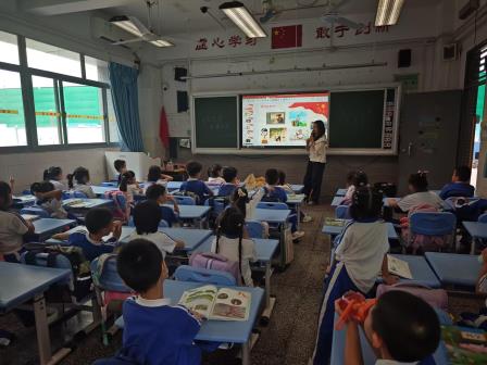 弘扬爱国情  共筑少年梦——深圳市东晓小学开展同上一节爱国主义主题班会课活动