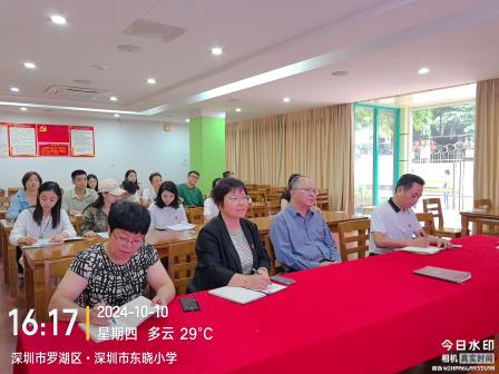 踔厉奋发  筑梦远航——深圳市东晓小学召开专业特长教师座谈会