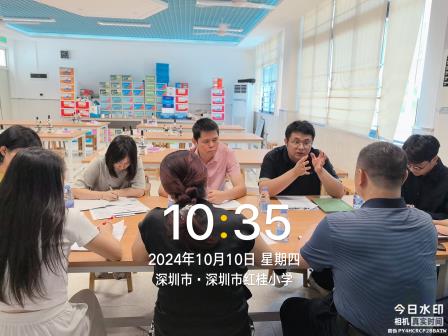 助力教师强专业，赋能教育高质量 ——罗湖区教科院“百人听千课”红桂小学视导活动