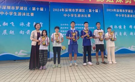 “泳”往直前，后浪迭起——罗外实验学子在深圳市罗湖区中小学生游泳比赛中荣获佳绩