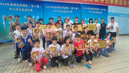 “泳”往直前，后浪迭起——罗外实验学子在深圳市罗湖区中小学生游泳比赛中荣获佳绩