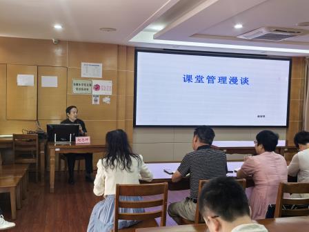 名家引领指路径    有效课堂得新知——深圳市东晓小学举办“课堂管理艺术”专题讲座