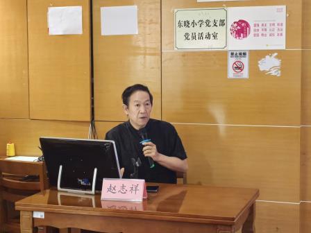名家引领指路径    有效课堂得新知——深圳市东晓小学举办“课堂管理艺术”专题讲座