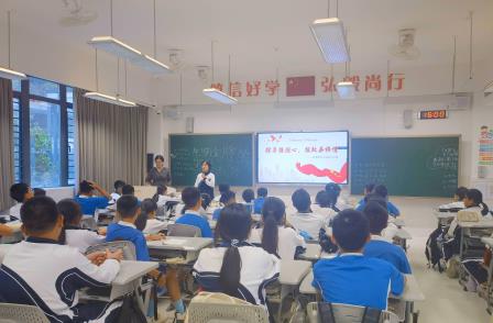 布心中学开展“探寻强国心，报效桑梓情”共上一节班会课活动