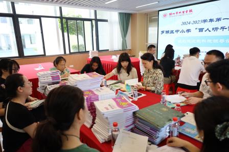 聚焦教学促发展，赋能教育谋未来 ——罗湖区“百人听千课”大望学校视导活动