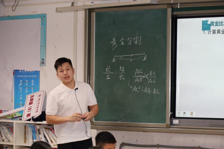聚焦教学促发展，赋能教育谋未来 ——罗湖区“百人听千课”大望学校视导活动