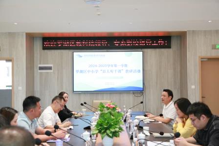 聚焦课堂提质增效，专家引领以研促教——罗湖区教科院“百人听千课”活动走进深圳市莲南教育集团安芳小学