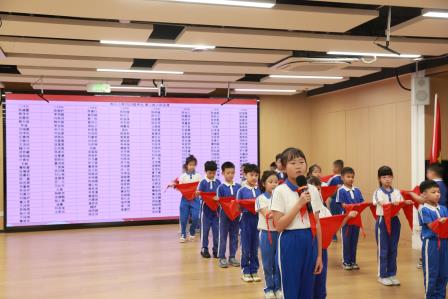 红领巾爱祖国——布心小学纪念少先队建队75周年系列活动（二）