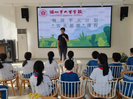 走进山水之间，探寻生态之路——大望学校全面启动“每周半天计划”