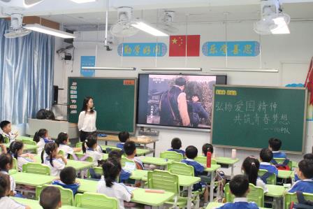 爱国班会燃梦想，青春学子筑未来     ——深圳市笋岗小学同上一节爱国主义教育主题班会课