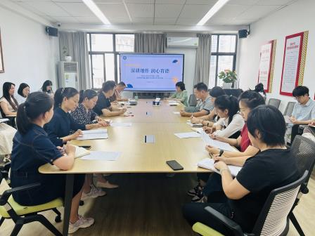 深耕细作 润心育德 —— 湖贝小学召开班主任工作会议