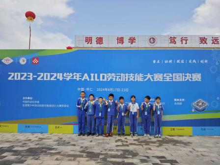 智慧教育来加持，布心劳动结硕果 —— 布心小学在全国劳动技能大赛创佳绩