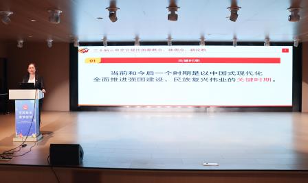 弘扬教育家精神，续写翠园文锦新辉煌