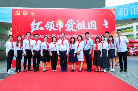 “红领巾爱祖国 ” ——螺岭举行庆祝少先队建队75周年主题队日暨红领巾社团文化节活动