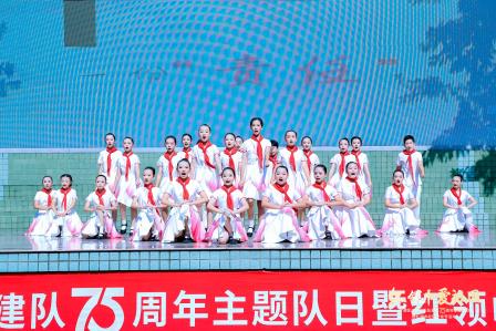 “红领巾爱祖国 ” ——螺岭举行庆祝少先队建队75周年主题队日暨红领巾社团文化节活动