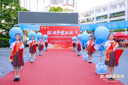 “红领巾爱祖国 ” ——螺岭举行庆祝少先队建队75周年主题队日暨红领巾社团文化节活动