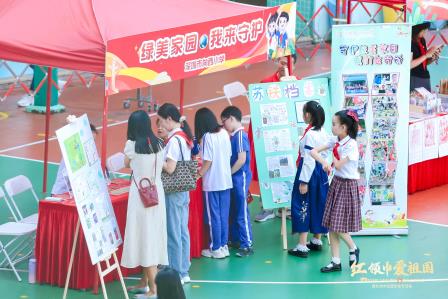 致敬红领巾  献礼建队日 ——深圳市向西小学积极参与中国少年先锋队建队75周年主题队日暨红领巾社团文化节活动