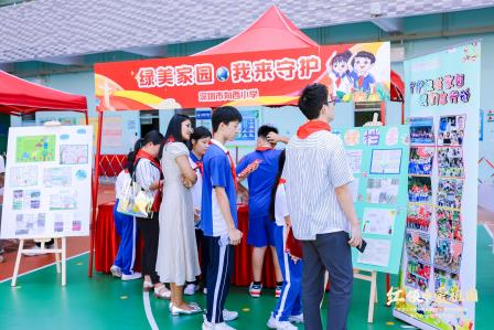 致敬红领巾  献礼建队日 ——深圳市向西小学积极参与中国少年先锋队建队75周年主题队日暨红领巾社团文化节活动