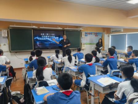 深圳市罗湖区侨香实验学校——法治副校长进校园