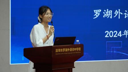筑基育英启新程，青年教师展风华——罗外初中开展“青年教师成长学院”培训活动