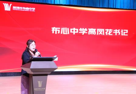 布心中学2023—2024学年第二学期“明昇”奖学金、“明昇”助学金颁发仪式隆重举行