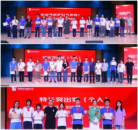 布心中学2023—2024学年第二学期“明昇”奖学金、“明昇”助学金颁发仪式隆重举行
