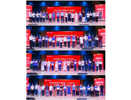 布心中学2023—2024学年第二学期“明昇”奖学金、“明昇”助学金颁发仪式隆重举行