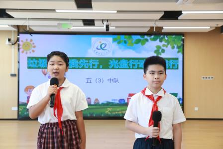 垃圾分类我先行，光盘行动我践行 —— 布心小学开展七色花“绿色花”主题活动暨“世界粮食日”升旗仪式