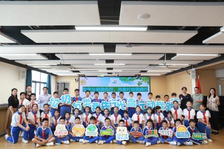 垃圾分类我先行，光盘行动我践行 —— 布心小学开展七色花“绿色花”主题活动暨“世界粮食日”升旗仪式