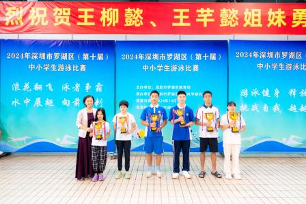 翠园文锦游泳队首战告捷！