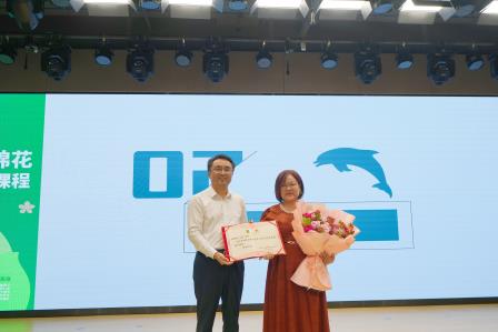 翠园东晓创新学校举行青年教师研习营开营仪式暨第一期创“星”德育大讲堂