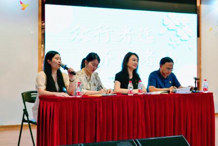 众行者远，齐心者灿——深圳市景贝小学召开全体教职工大会