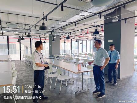罗湖未来学校接受区第四责任区督学专项督导