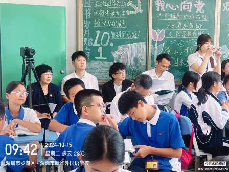 区教育系统机关党员走进新华外国语学校