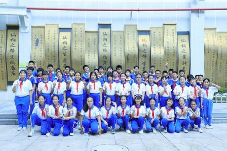 深圳市仙桐实验小学举行庆祝少先队建队 75 周年升旗仪式